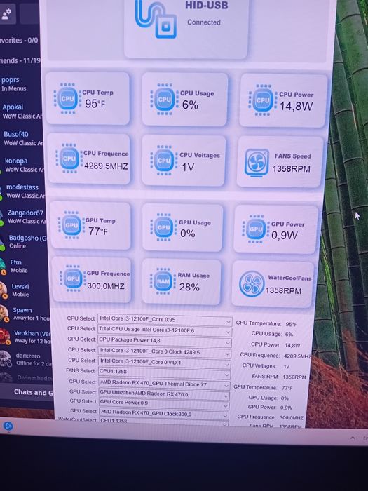 Геймърски компютър intel 12100/16gb/ssd