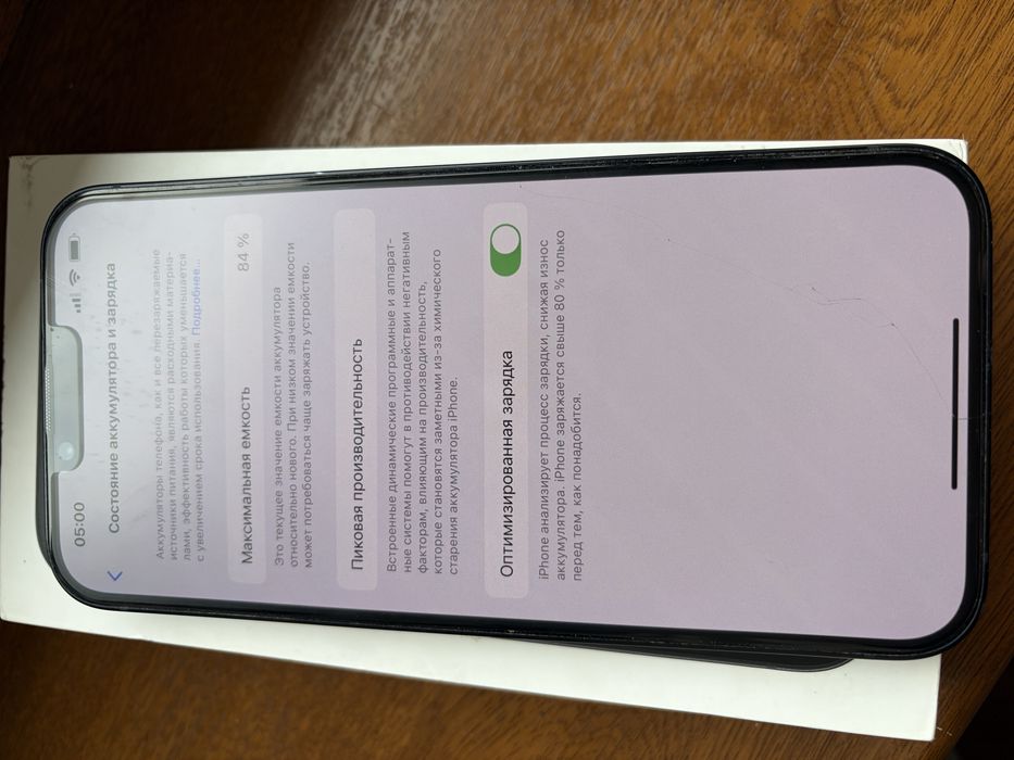 iPhone 14 plus 128gb