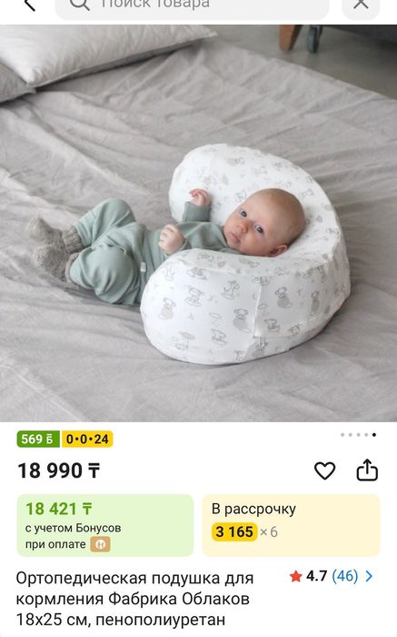 Yoyo 3 коляска люлька переноска