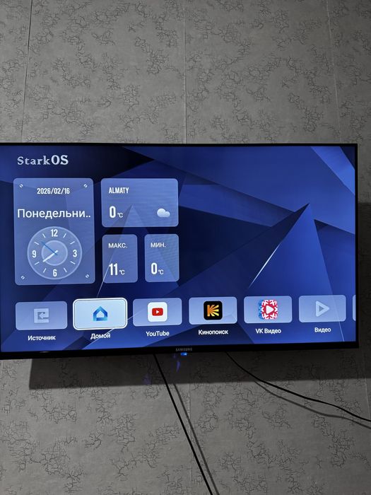 Продется телевизор