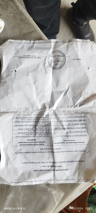 Двигатель грузоподъёмность