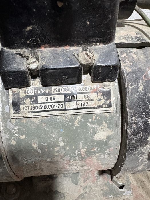 Продам точильный станок