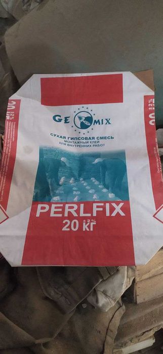 Сдаётся в аренду оборудование для производства сухих смесей