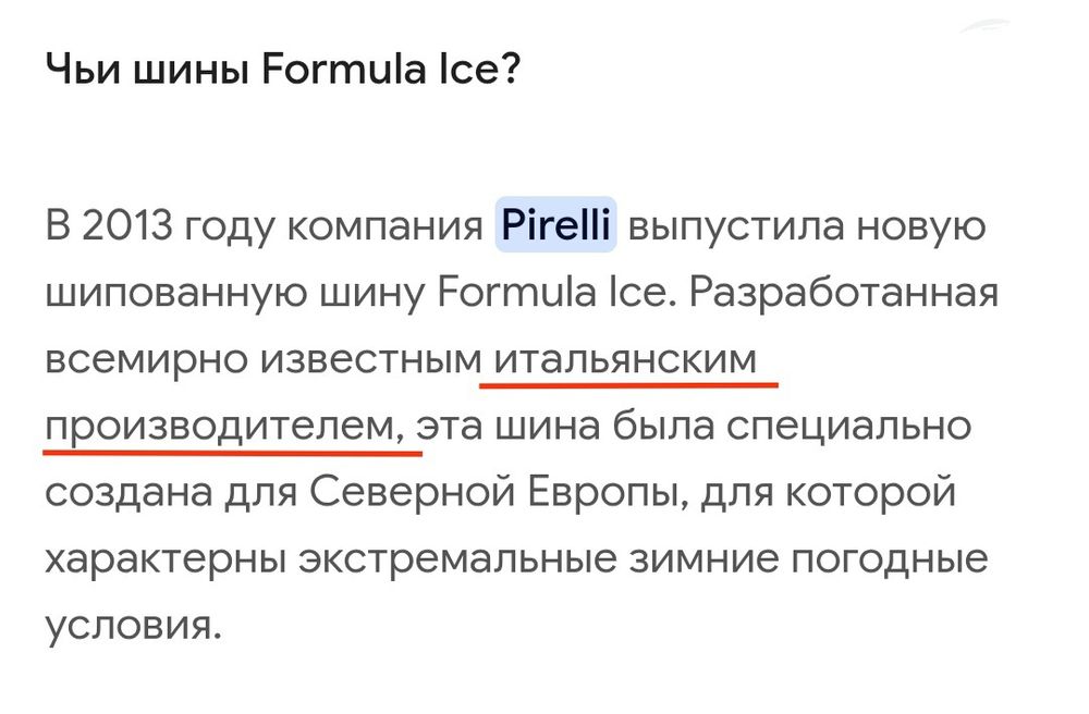 Продам комплект шины с дисками