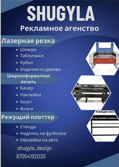 Наружная реклама