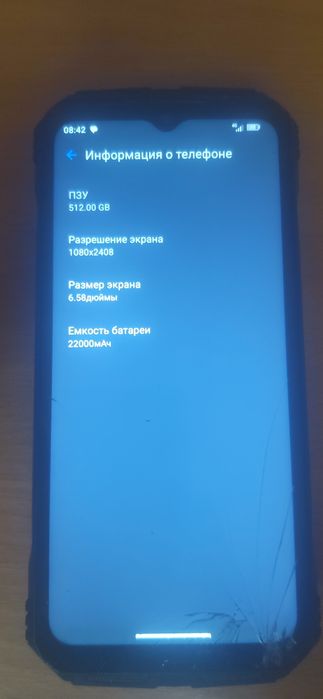 Doogee v maks plus 16/512