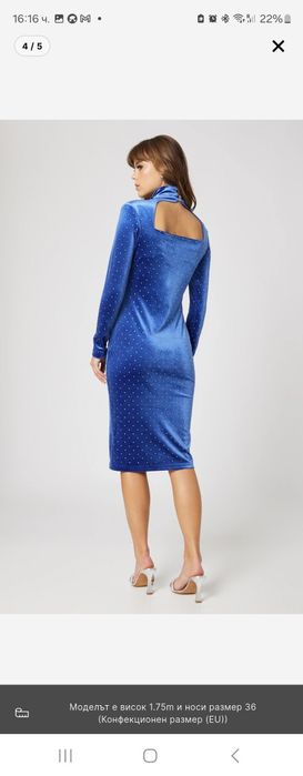 Елегантна рокля Katy Perry размер l-XL