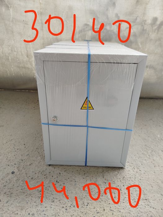 Elektr shit sotladi.