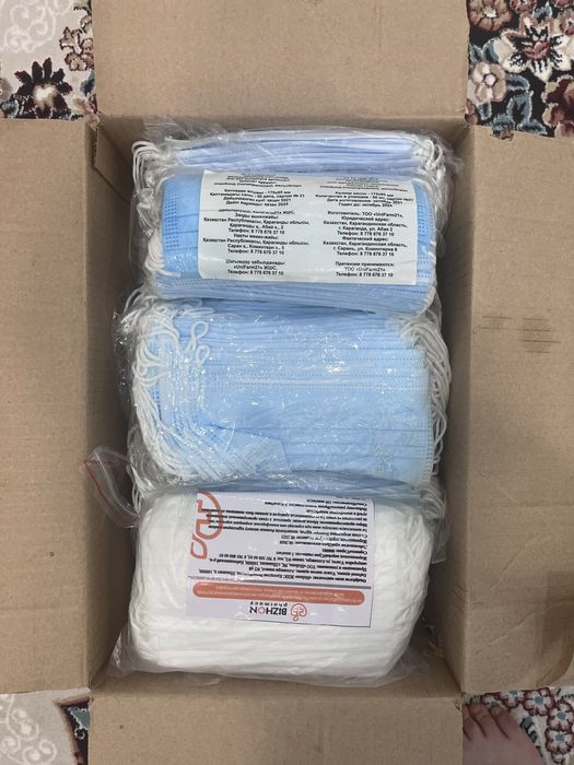 Бетперде сатылады