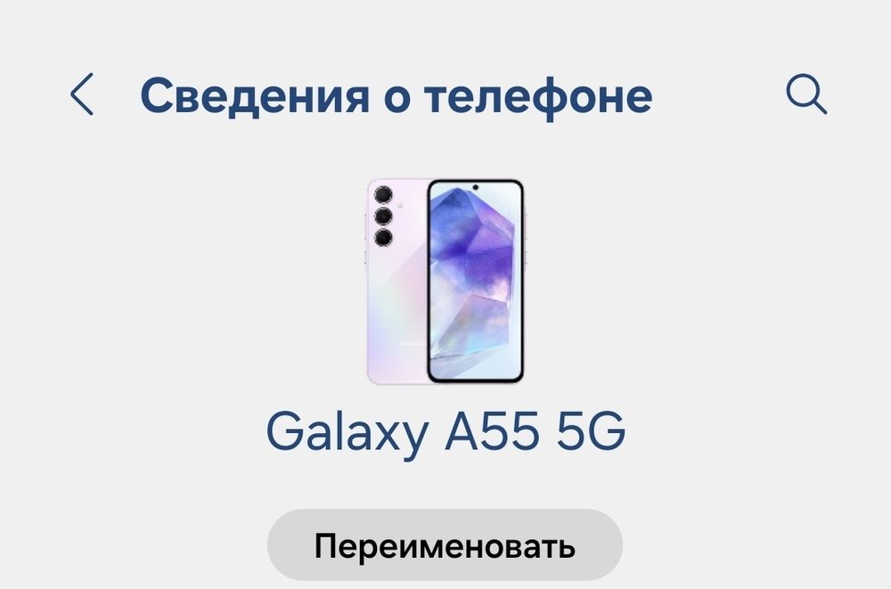 Galaxy A55 5G чехол 5 штук
