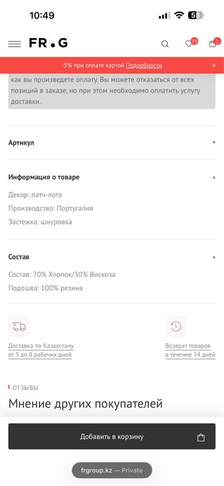 Сапоги демисезон Tommy Jeans