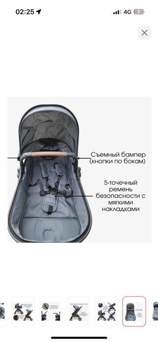 Продам коляску трансформер