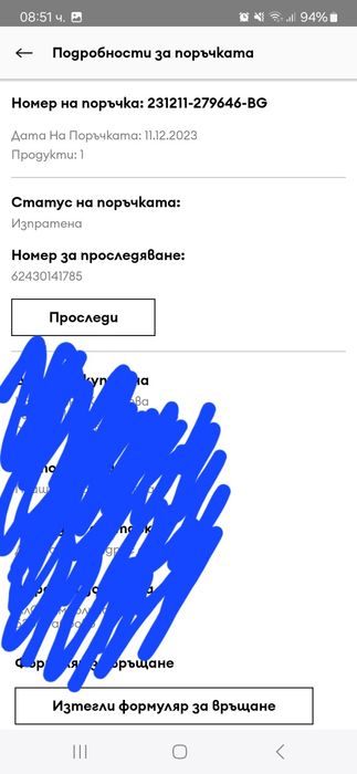 Чисто нови боти "Sorel",номер 36