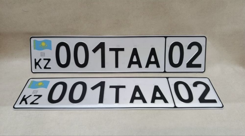 Дубликат номеров