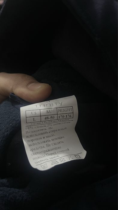 зимнюю спец одежду