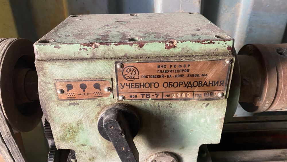 Мини токарный станок