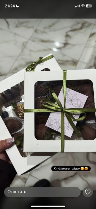 Клубника в шоколаде есть доставка