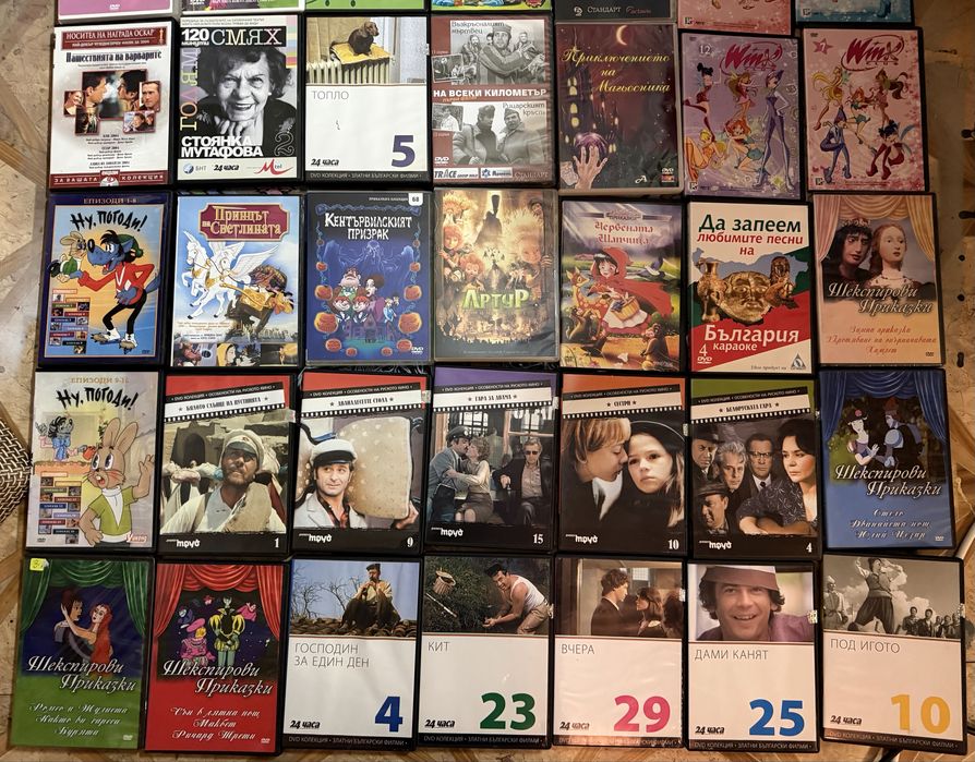 Разнообразие от филми на дискове CD DVD