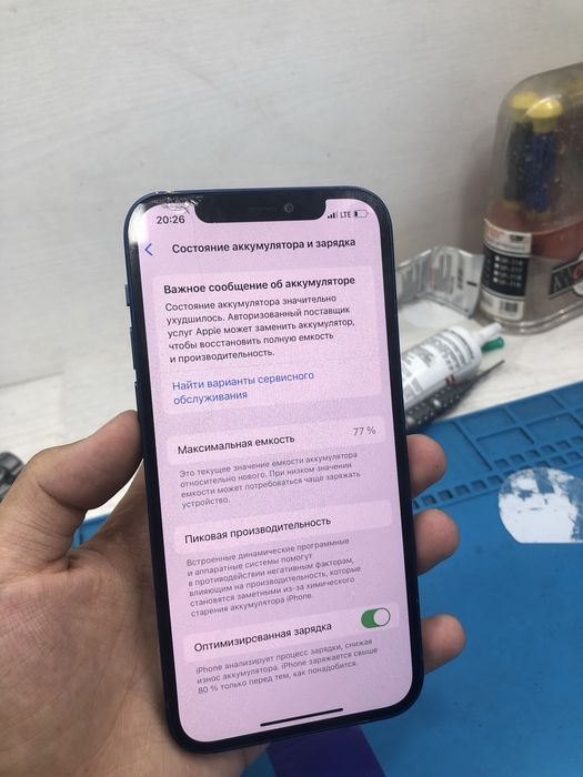 Iphone 12 128Gb arzon