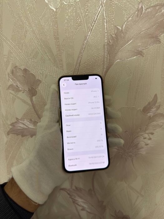 Iphone 13 Pro sotiladi