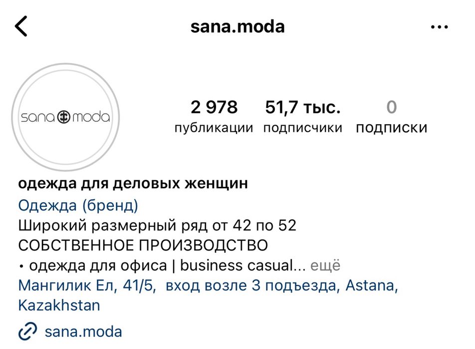 Платье от бренда sana.moda