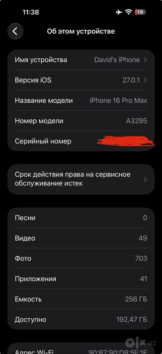 16 Pro Max 256 GB sim + E sim