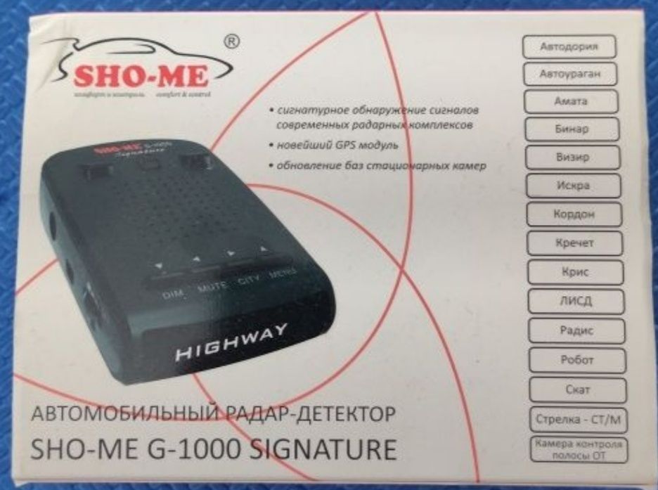 Продам радар детектор