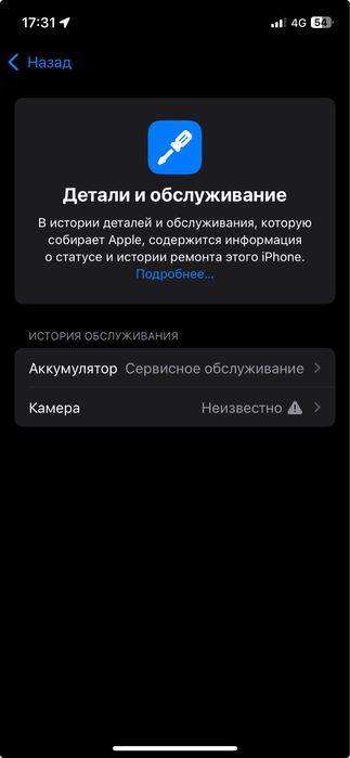 Айфон 12 про айфон 12 про