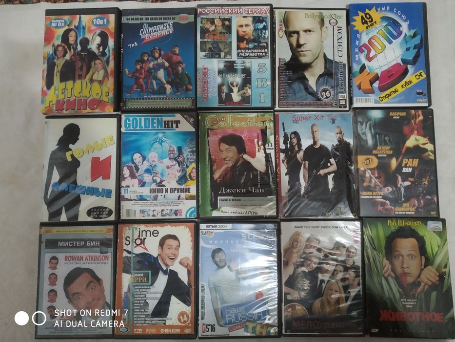 DVD , MP3 Диски .