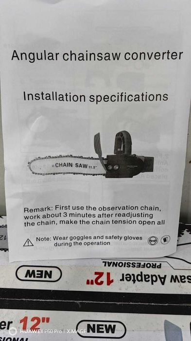 ШОК ЦЕНА!Приставка Верижен Трион/Резачка 12"- 300мм за Ъглошлайф/Флекс