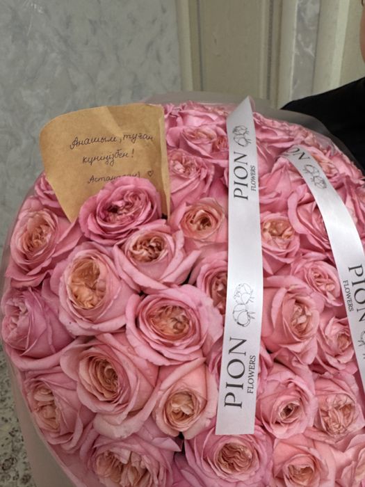 Цветы букеты 20.000