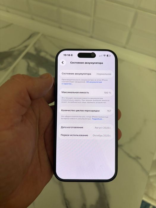 Айфон 16 про 256г сост отл