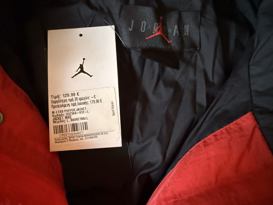 Jordan Essential Puffer Jacket ОРИГИНАЛНО мъжко зимно яке - L-XL