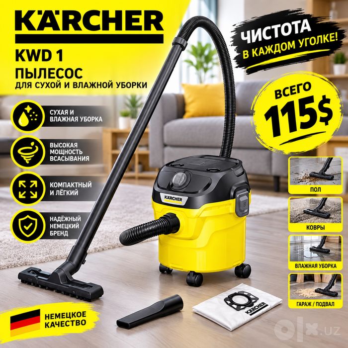 KÄRCHER KWD 1 ( WD 2/3/4/5/6 )— пылесос сухой и влажной уборки