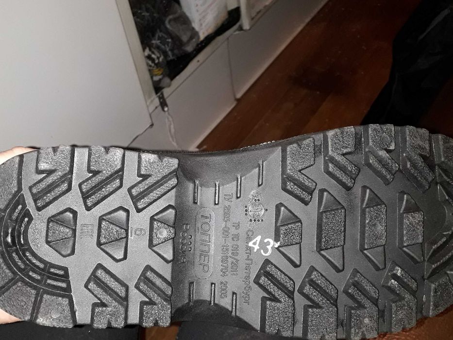 Бахилы зимние рабочие