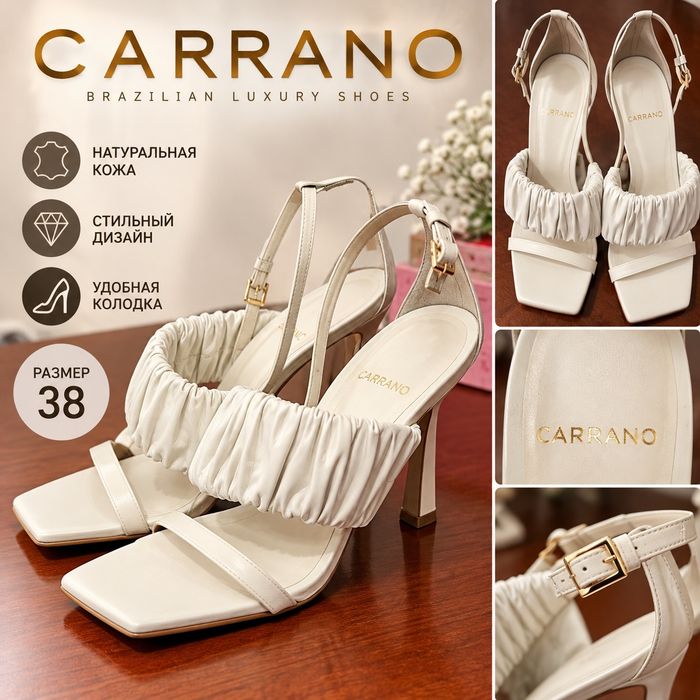 Женские босоножки CARRANO, размер 38