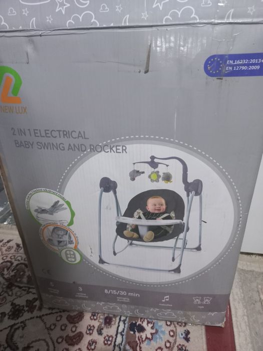 Детский мир шезлонг