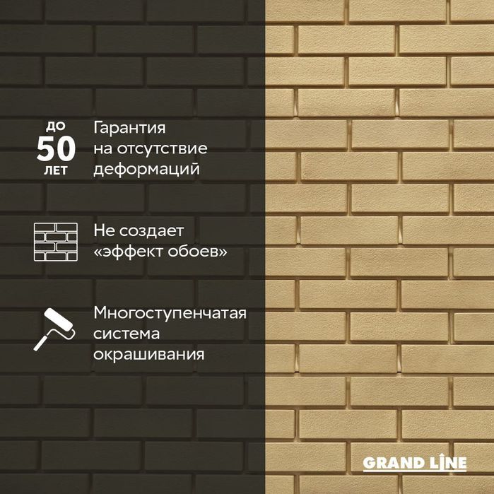 Фасадные панели Я Фасад в Караганде