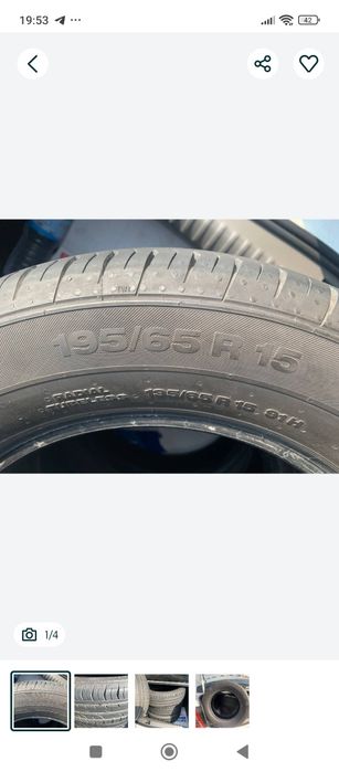 Балон (дискасиз)