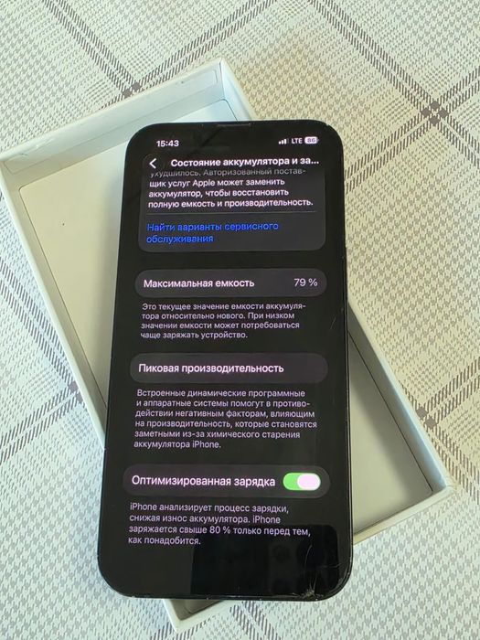 iPhone 13   128гб