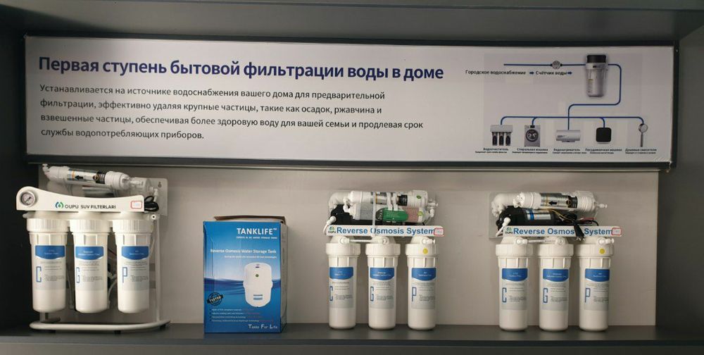 Фильтр для воды Обратный Осмос / Suv Filtr Osmos + Установка + Гаранти
