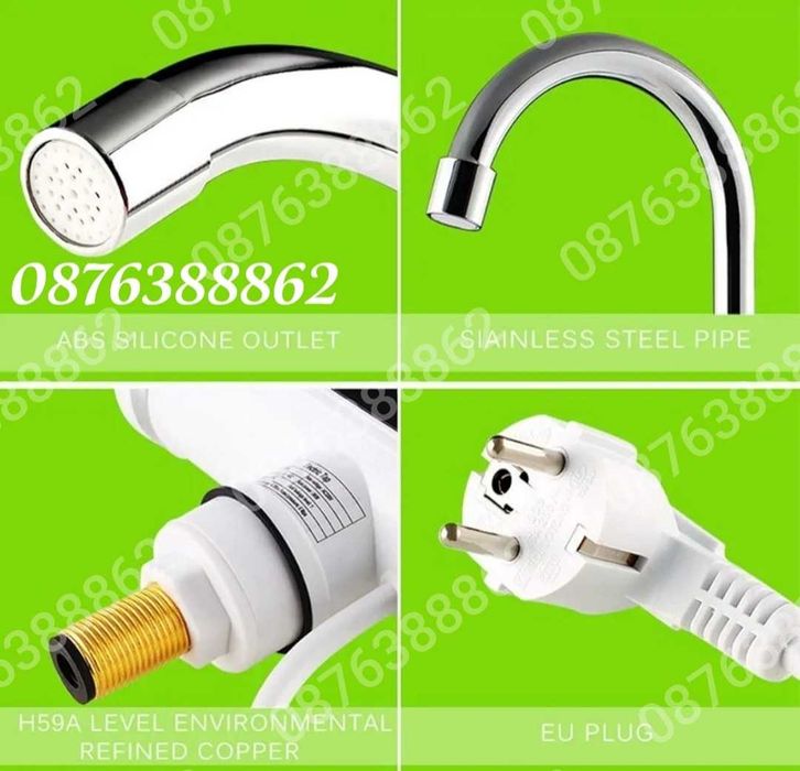 Смесител за вода с нагревател за мигновено загряване 3000W +ДУШ