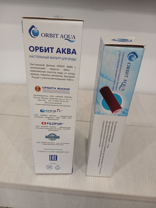 Настольный фильтр для воды