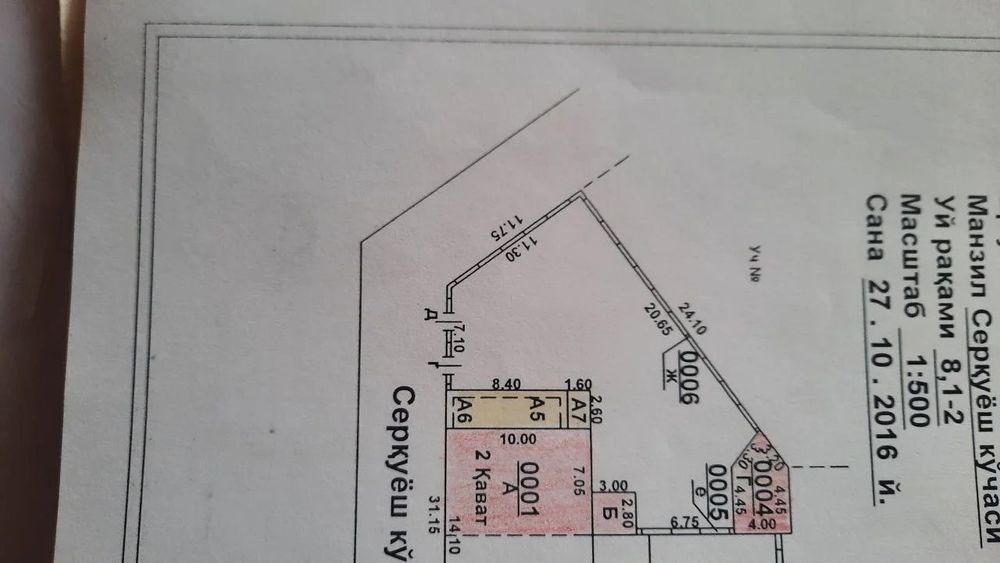 Продается дом 7соток Домбрабад