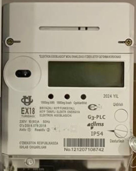 Бир фазалик электр хисоблагич