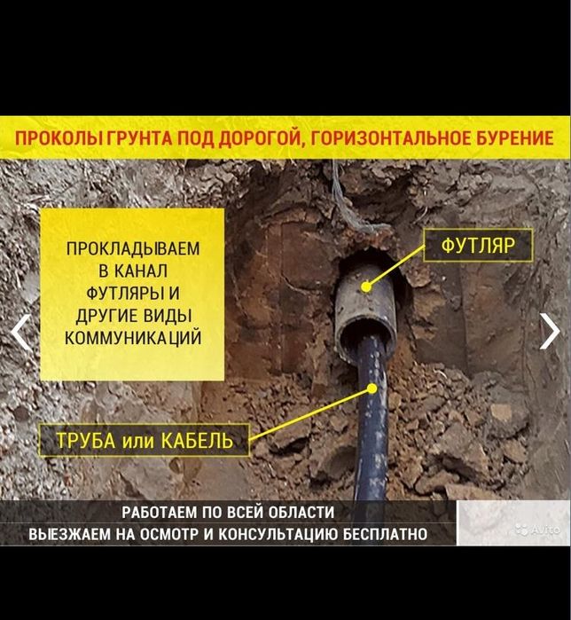 Замена выпусков канализации
