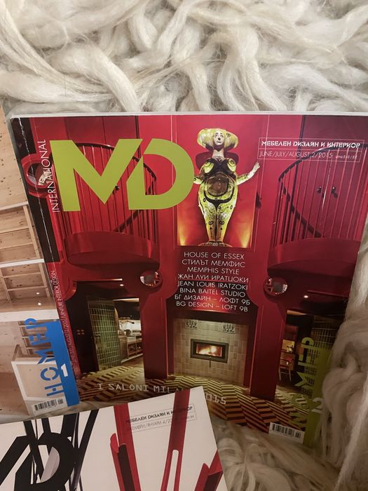 Списания модерен дизайн