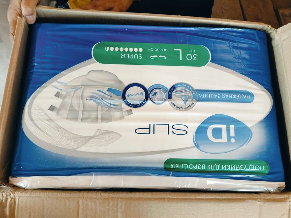 Памперсы для взрослых