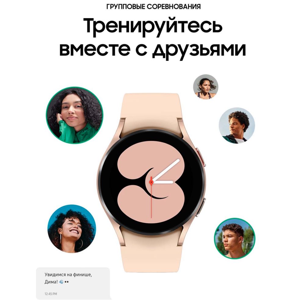 Galaxy Watch 4 у Артура в магазине Б-17 Hotpoint на Малике: 140 у.е. -  Аксессуары Ташкент на Olx