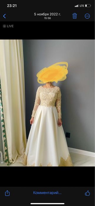 Свадебное платье